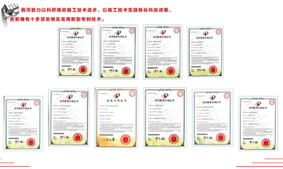 厦门高楼承重梁遭严重破坏 建筑安全与知识产权保护的警示