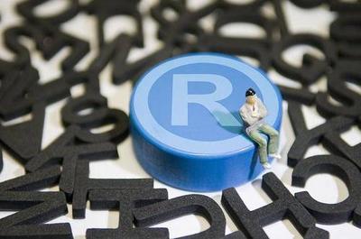 商标注册 企业品牌建设的基石与知识产权服务的关键一环