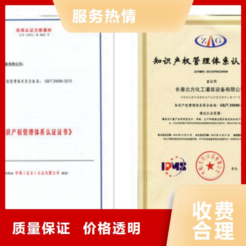 深耕行业经验，构筑专业壁垒 知识产权管理与AS9100认证的融合实践