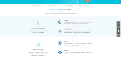 政务服务助力知识产权保护 构建创新驱动发展的坚实后盾