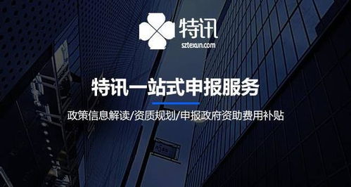 深圳市启动三项知识产权专项项目 配套奖励、优势示范单位与专利奖，助力创新驱动发展